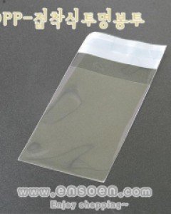 OPP접착식포장비닐 20*24+4 cm (할인) #접착포장비닐